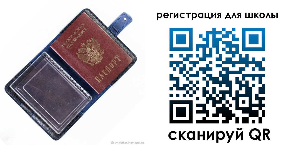 прописка для работы в Нефтегорске