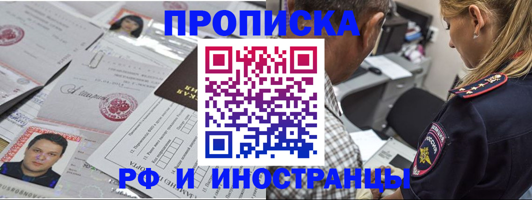 регистрация для школы в Нефтегорске