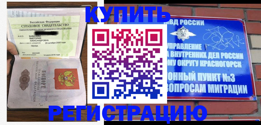 найти адрес прописки в Нефтегорске