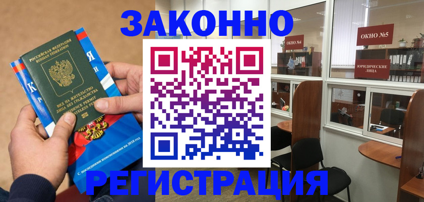 форма 3 в Нефтегорске